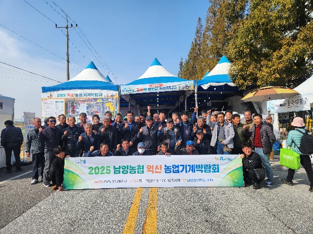 익산농기계 박람회 대표 이미지