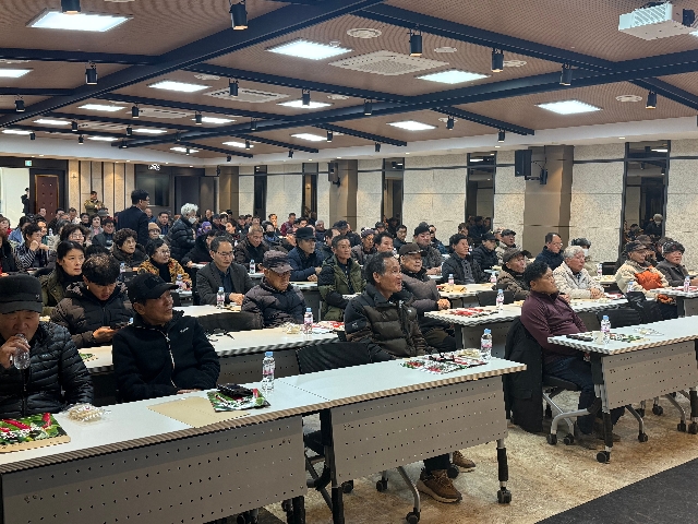 2026년 고추 재배기술 영농교육 대표 이미지