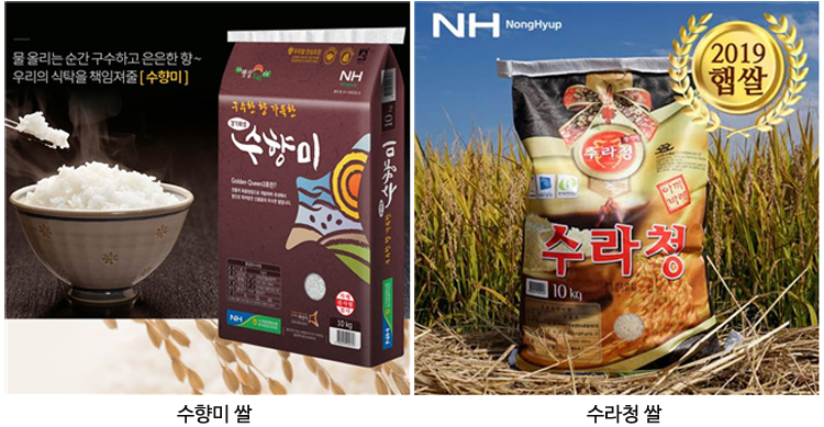 수향미
